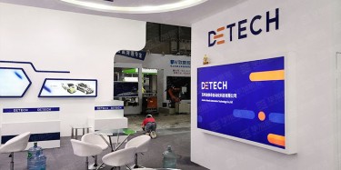 關(guān)于海事展展臺設計搭建小結(jié)