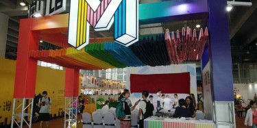 初秋八月，書香飄溢，要不要做學霸，你看著辦吧