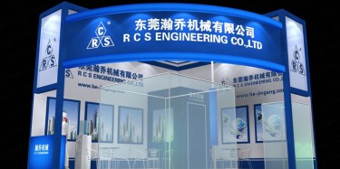 東莞瀚喬模具展設(shè)計(jì)搭建