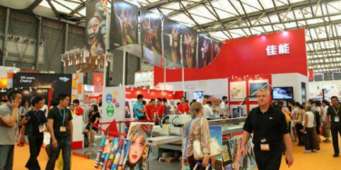 展覽制作工廠預(yù)告：2017廣州國際數(shù)碼印刷、圖文快印展覽會 2017廣州國際個(gè)性化打印展覽會暨第4屆廣州國際平板打印展覽會