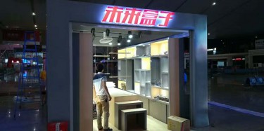 沈陽藥品展搭建設(shè)計能達(dá)到什么效果？
