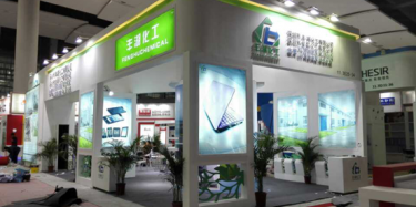 2014年廣州涂料展今日開展，畢加設(shè)計大放異彩