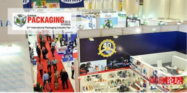 2016土耳其國(guó)際包裝展精裝來(lái)襲，畢加展覽已準(zhǔn)備好