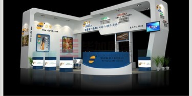 怎樣的一家臺州展覽公司才能得你所想？