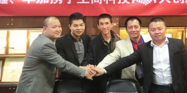 展覽合伙人平臺，合作新模式！