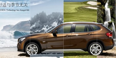 展覽制作工廠預(yù)告：2017廣州（國際）汽車空調(diào)及冷藏技術(shù)展覽會