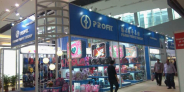 116屆廣交會(huì)三期今日開(kāi)展，畢加表現(xiàn)依舊出色