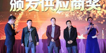 風雨兼程，所幸有你——畢加供應商頒獎儀式