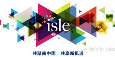 畢加進(jìn)擊琶洲，與廣州廣告LED展一同閃耀