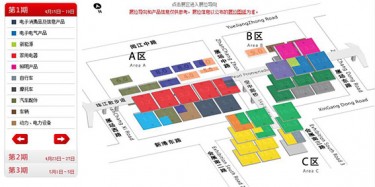 廣交會(huì)即將到來(lái)，畢加帶你搶先看廣交會(huì)展臺(tái)搭建