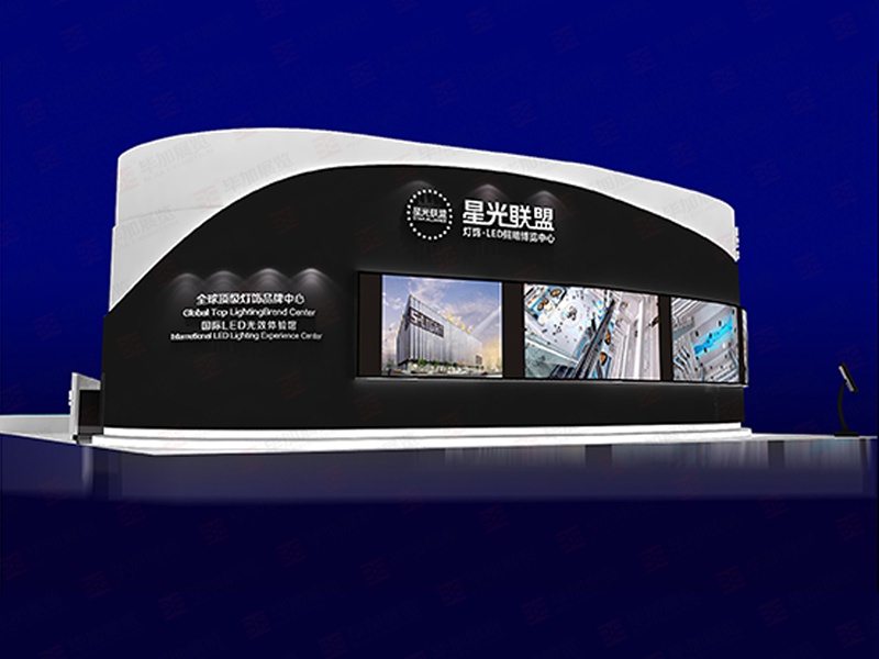照明展展位裝修 照明展展位裝修