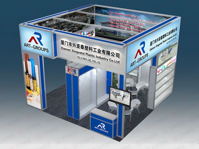 廣交會(huì)展臺(tái)設(shè)計(jì) 廣交會(huì)展臺(tái)設(shè)計(jì)