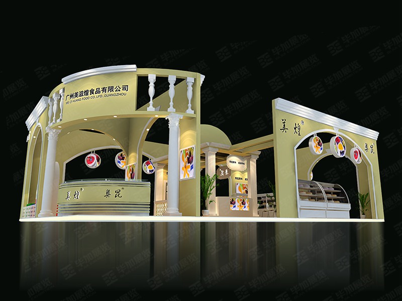 食品展展位設計 食品展展位設計