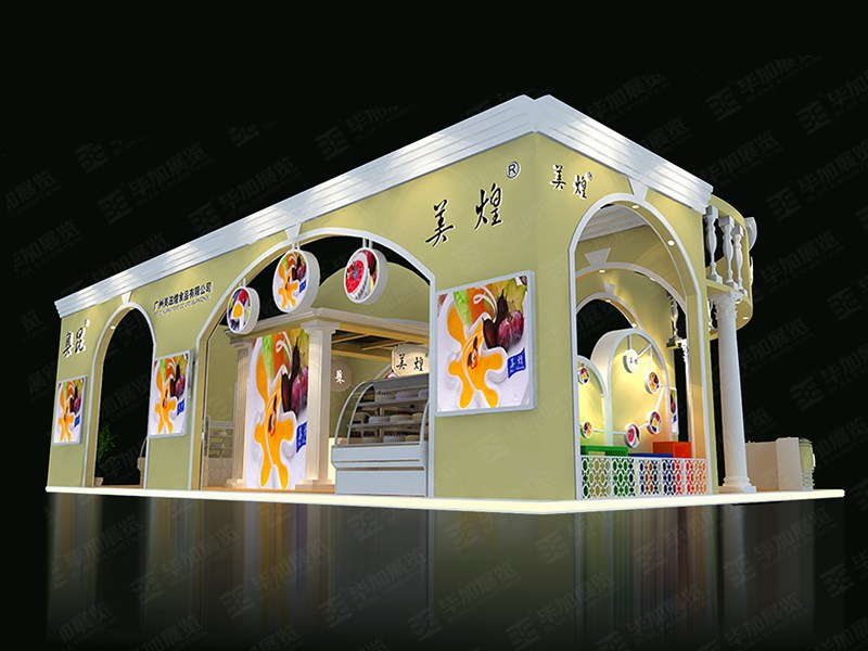 食品展展臺設計 食品展展臺設計