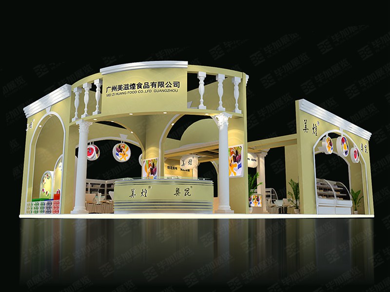 食品展展展臺布展 食品展展展臺布展