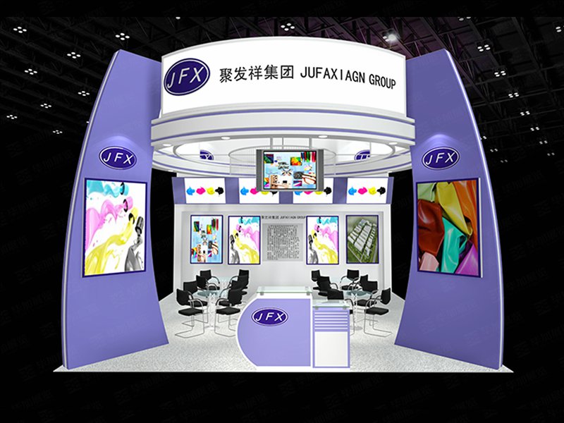 布藝展展臺設計 布藝展展臺設計