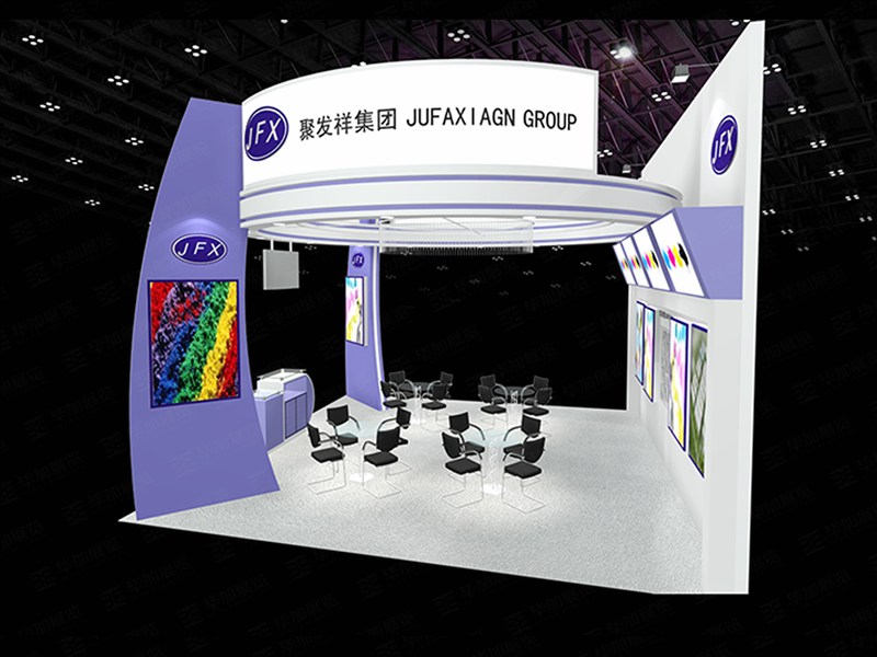 布藝展會展臺裝修 布藝展會展臺裝修