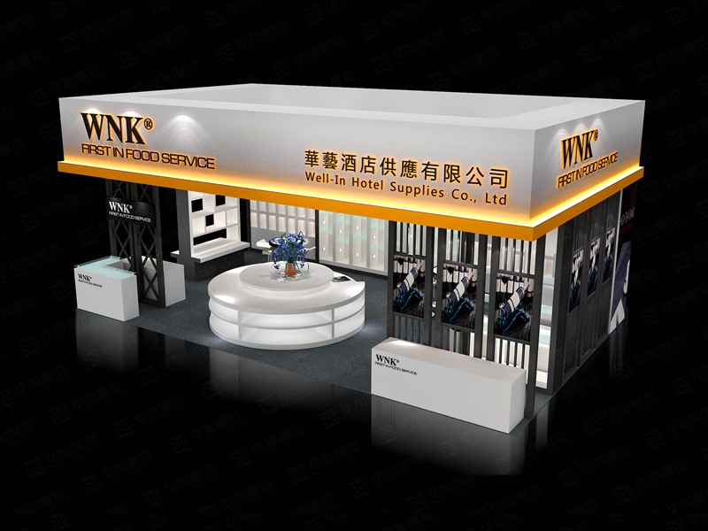 酒店用品展展位布展 酒店用品展展位布展