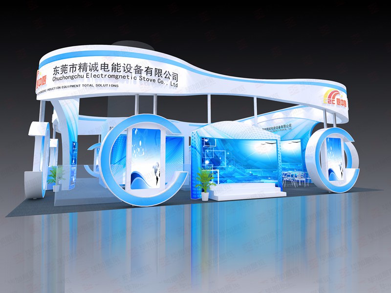 酒店用品展展臺設(shè)計 酒店用品展展臺設(shè)計