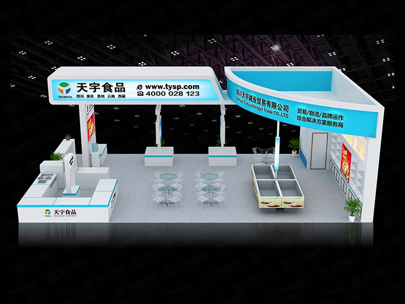 酒店用品展展位設(shè)計(jì) 酒店用品展展位設(shè)計(jì)