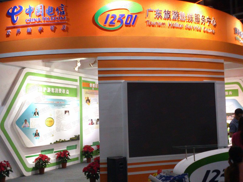 電子展展臺(tái)搭建 電子展展臺(tái)搭建