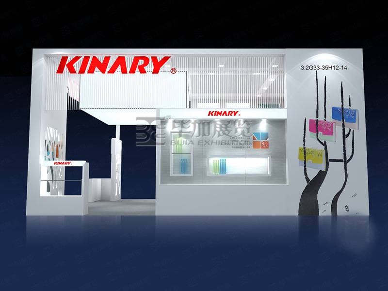 廣交會(huì)展位設(shè)計(jì) 廣交會(huì)展位設(shè)計(jì)