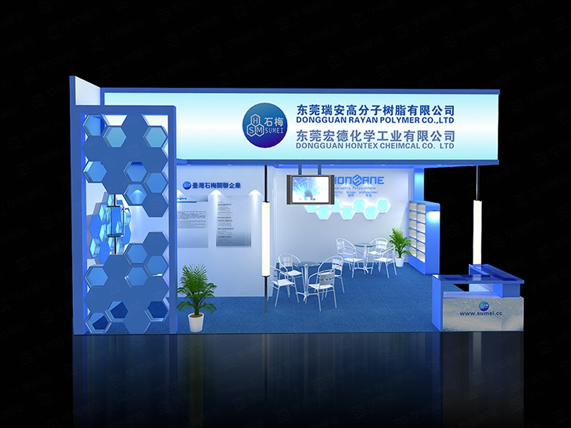 模具展展臺設(shè)計 模具展展臺設(shè)計