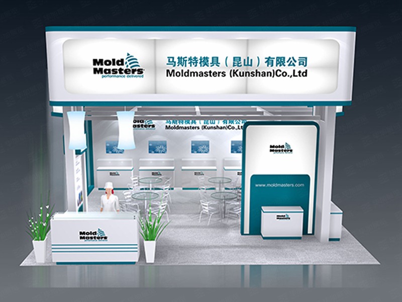 模具展展位設(shè)計(jì) 模具展展位設(shè)計(jì)