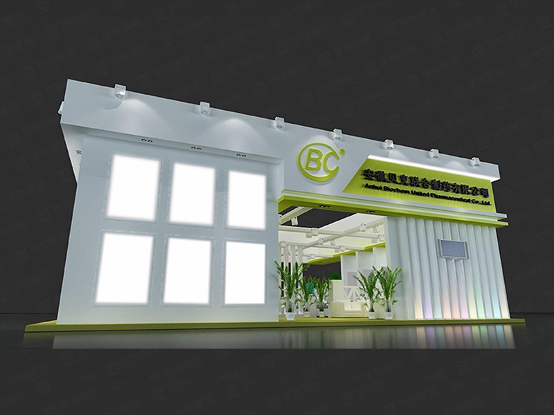 藥交會(huì)展臺(tái)設(shè)計(jì) 藥交會(huì)展臺(tái)設(shè)計(jì)