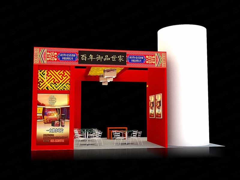 醫(yī)藥展會設(shè)計(jì) 醫(yī)藥展會設(shè)計(jì)