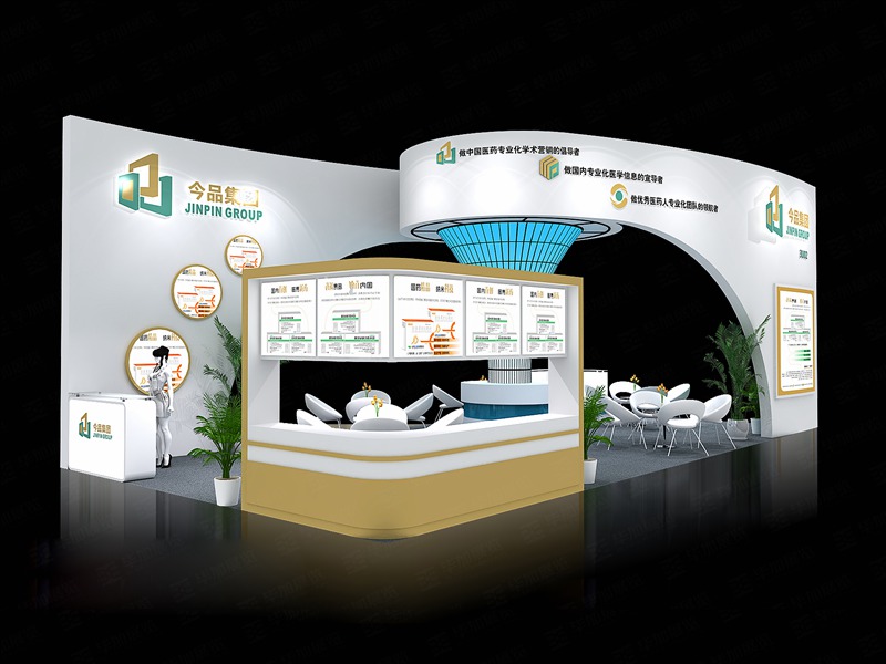 醫(yī)藥展攤位裝修 醫(yī)藥展攤位裝修
