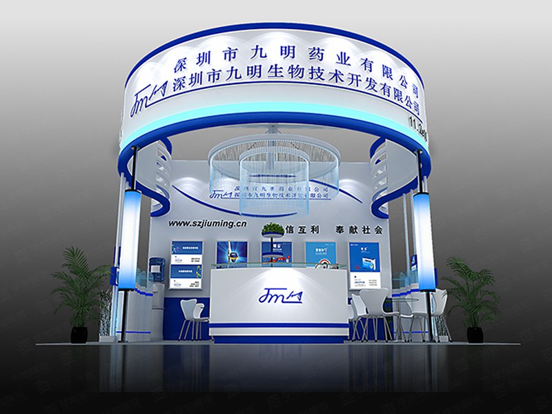醫(yī)藥展攤位設計 醫(yī)藥展攤位設計