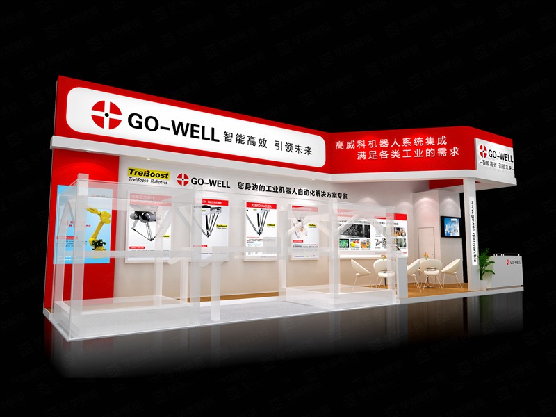高威科—機(jī)械展展覽設(shè)計(jì)