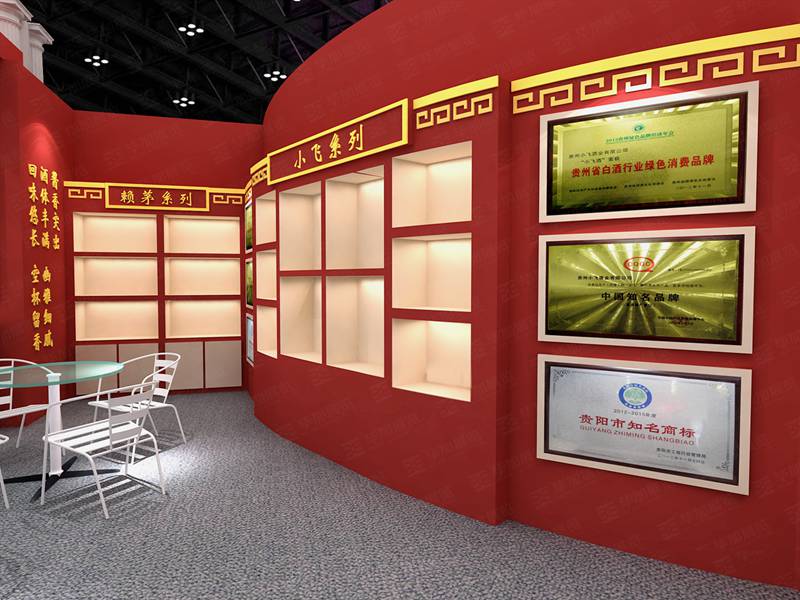 名酒展臺(tái)設(shè)計(jì) 名酒展臺(tái)設(shè)計(jì)