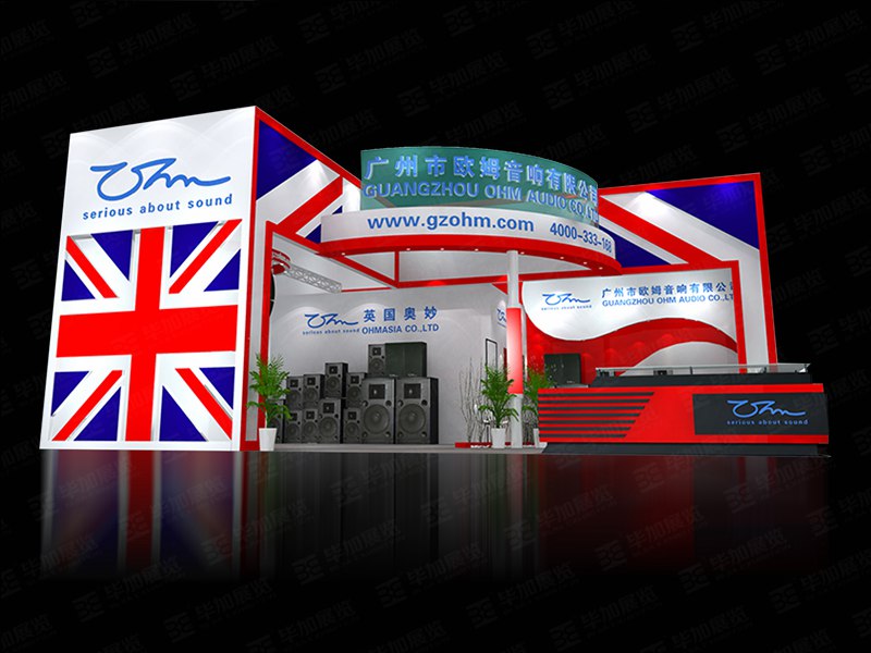 音響展展覽設(shè)計(jì) 音響展展覽設(shè)計(jì)