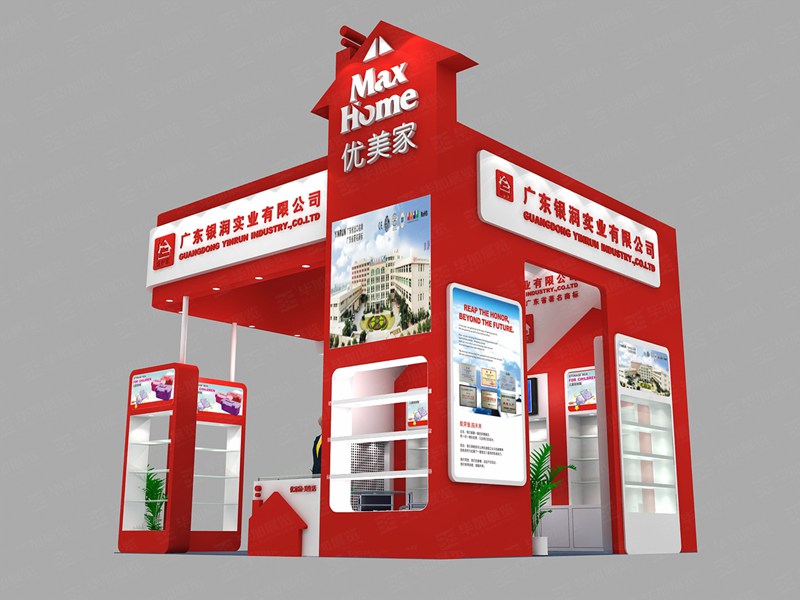 禮品展臺(tái)設(shè)計(jì) 禮品展臺(tái)設(shè)計(jì)