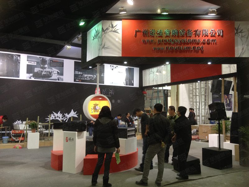 音響展展臺設(shè)計