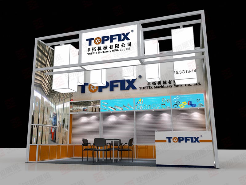 型材展覽設(shè)計(jì) 型材展覽設(shè)計(jì)