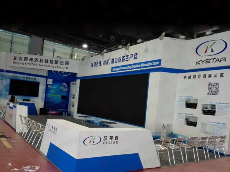 LED展展位設計 LED展展位設計