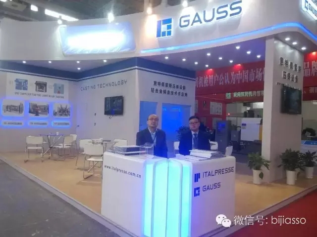 上海展臺搭建 上海展臺搭建