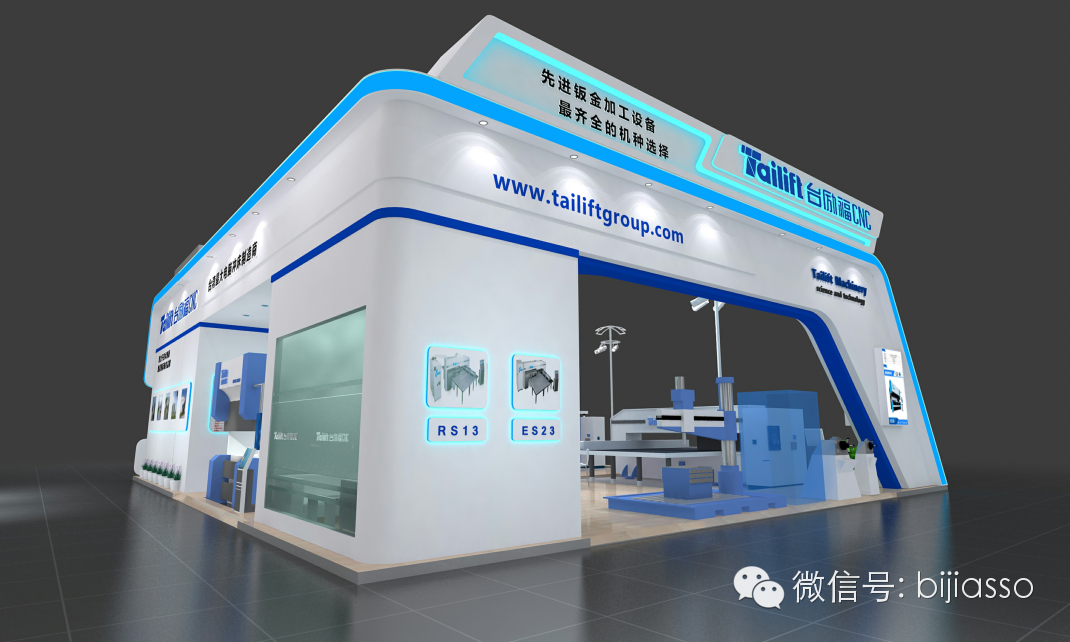 機(jī)械展特裝 機(jī)械展特裝