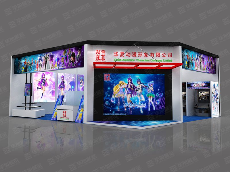 華夏——?jiǎng)勇固匮b布置