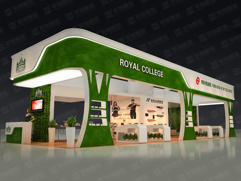 香港合信通集團(tuán)美博會(huì)特裝設(shè)計(jì) 香港合信通集團(tuán)美博會(huì)特裝設(shè)計(jì)