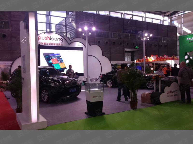 汽改展展臺(tái)設(shè)計(jì)搭建 汽改展展臺(tái)設(shè)計(jì)搭建