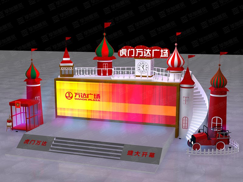 東莞萬達開業(yè)舞臺搭建(活動會議) 東莞萬達開業(yè)舞臺搭建(活動會議)