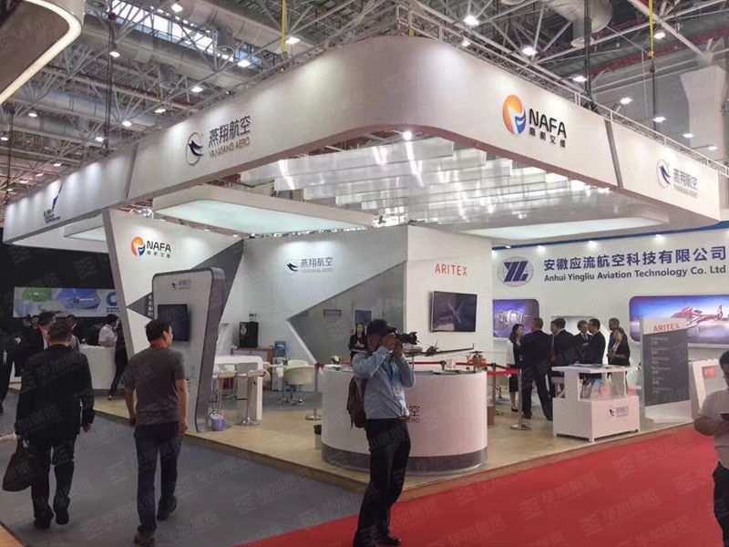 航展展臺設(shè)計搭建 航展展臺設(shè)計搭建