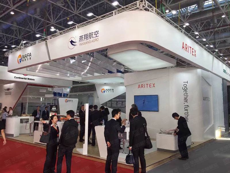 航展展臺設(shè)計搭建 航展展臺設(shè)計搭建