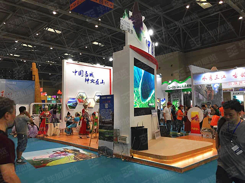 巫山政府展展覽展示 巫山政府展展覽展示