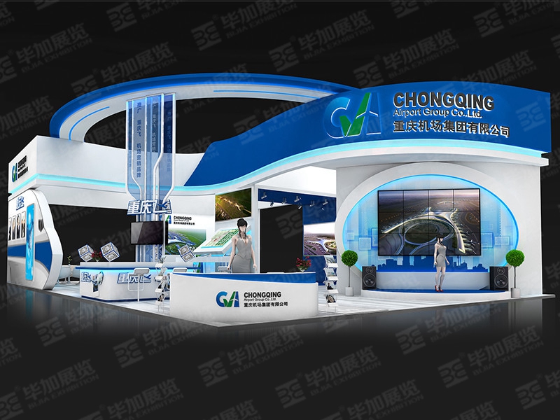 政府展展攤位搭建 政府展展攤位搭建