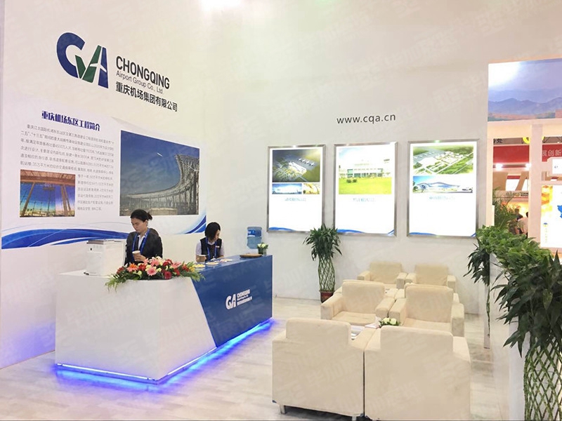 政府展展攤位搭建 政府展展攤位搭建